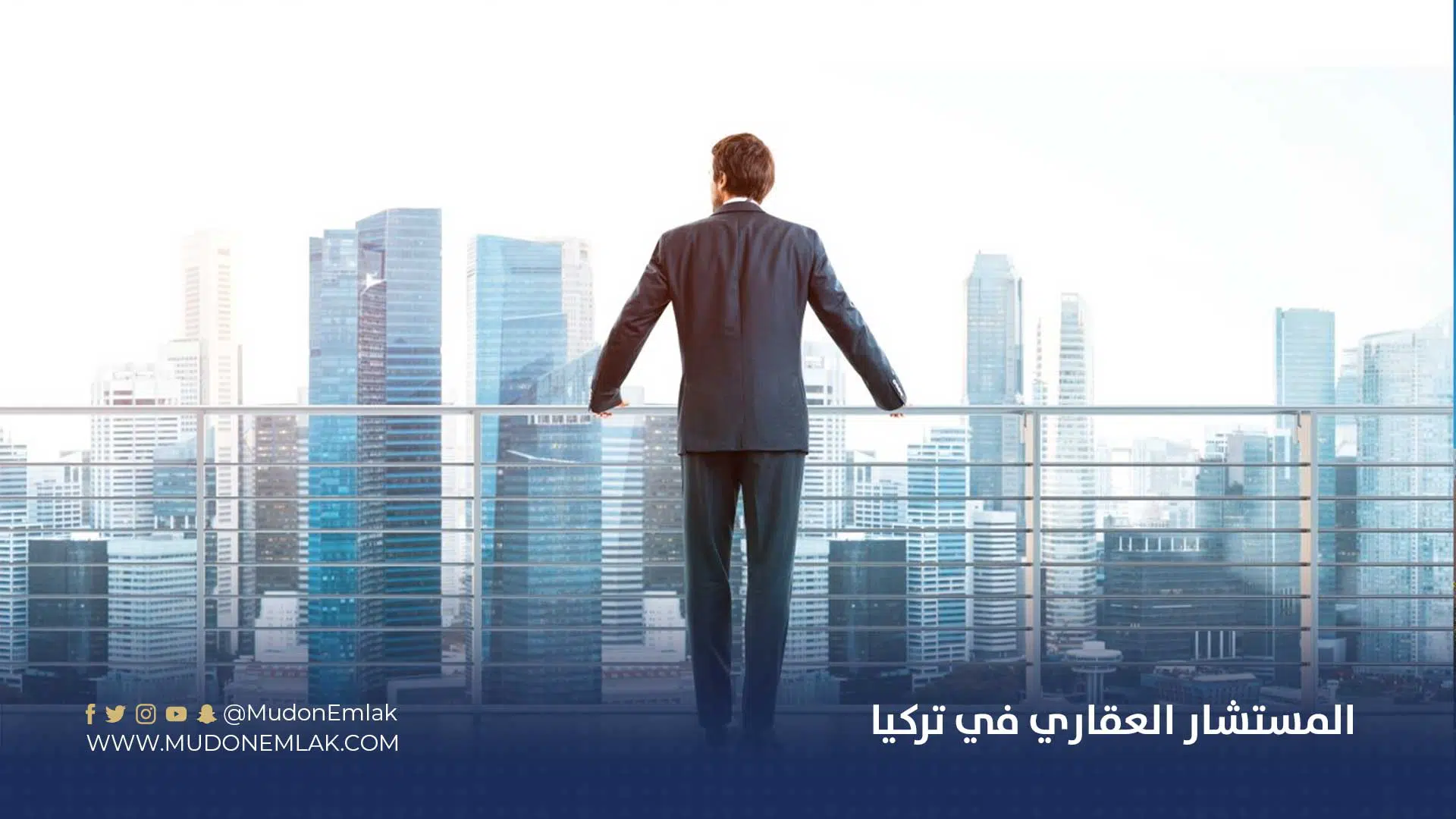 المستشار العقاري في تركيا