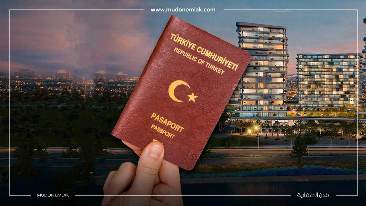 تعديلات جديدة على قانون الجنسية التركية