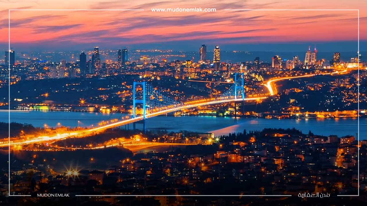 مميزات السكن في اسطنبول