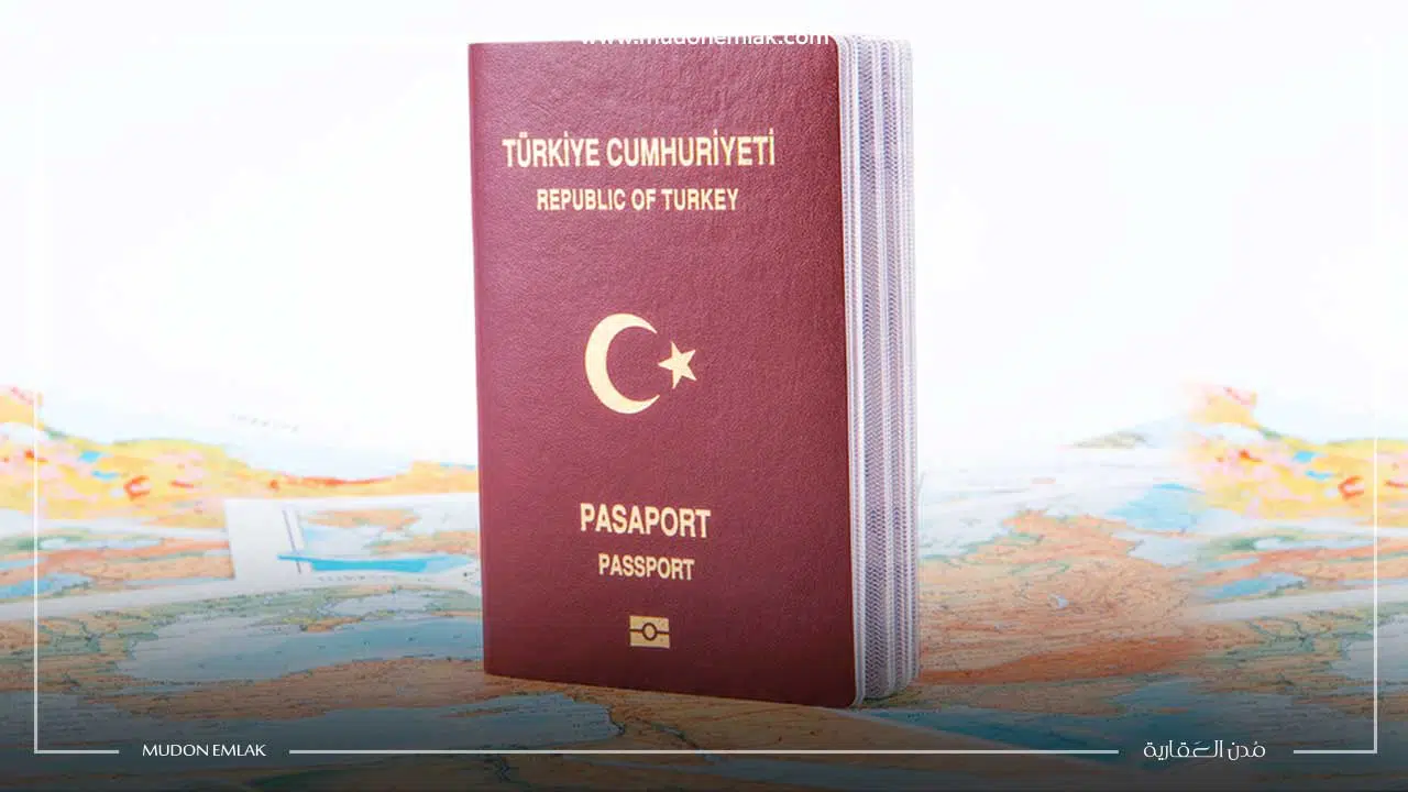 ترتيب جواز السفر التركي
