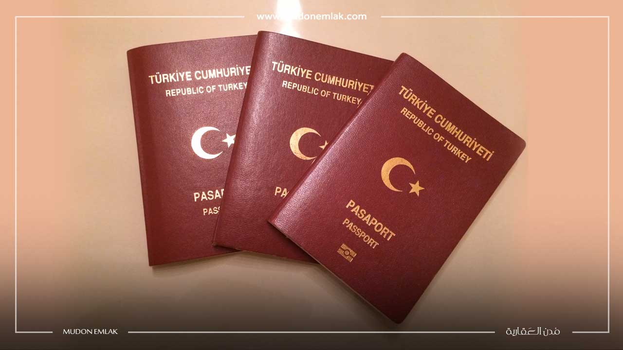 الجنسية التركية ترتيب جواز السفر التركي