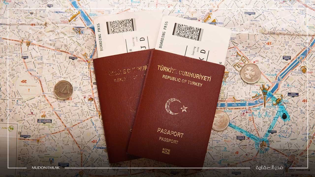 سُبل الحصول على الجواز التركي عن طريق الاستثمار
