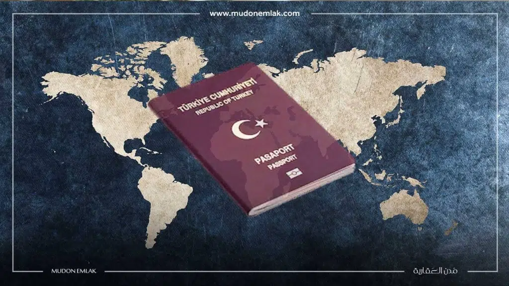الجنسية التركية عبر الاستثمار