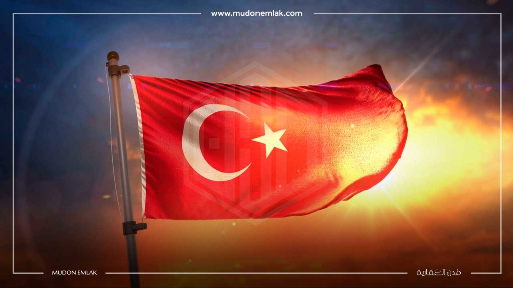 الجنسية التركية بالاستثمار