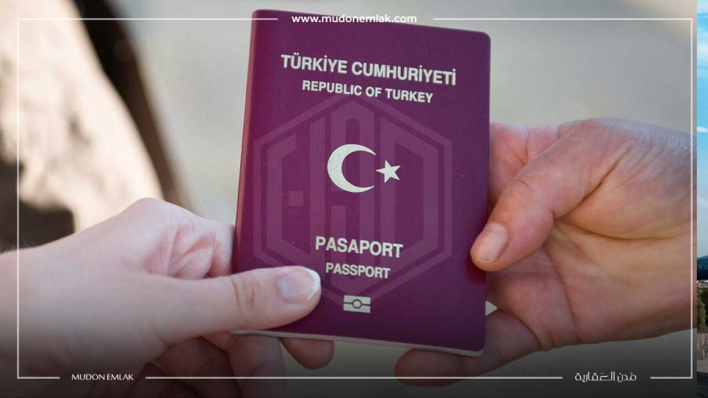 شروط التجنيس في تركيا عن طريق شراء عقار