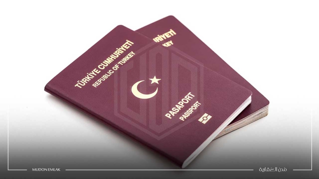 قانون الحصول على الجنسية التركية بالاستثمار 2022