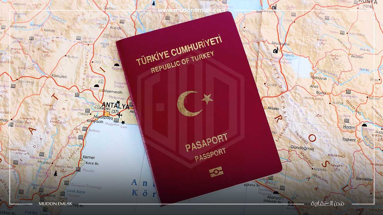 الجنسية بالاستثمار في تركيا